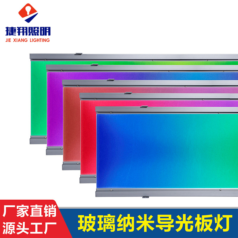 LED导光板线条灯LED幕墙亮化导光板灯LED导光板灯具LED导光板12W - 捷翔照明