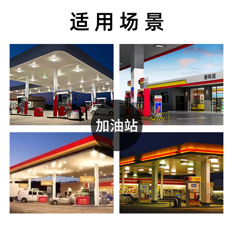 LED模组油站灯100W150W防爆气站灯消防加油站灯 码头仓库油站灯 - 捷翔照明