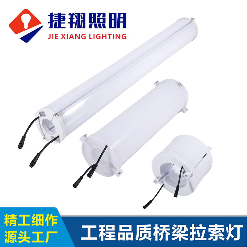 LED户外抱箍灯七彩全彩环形灯公路亮化led桥梁拉索灯RGBW抱柱灯 - 捷翔照明