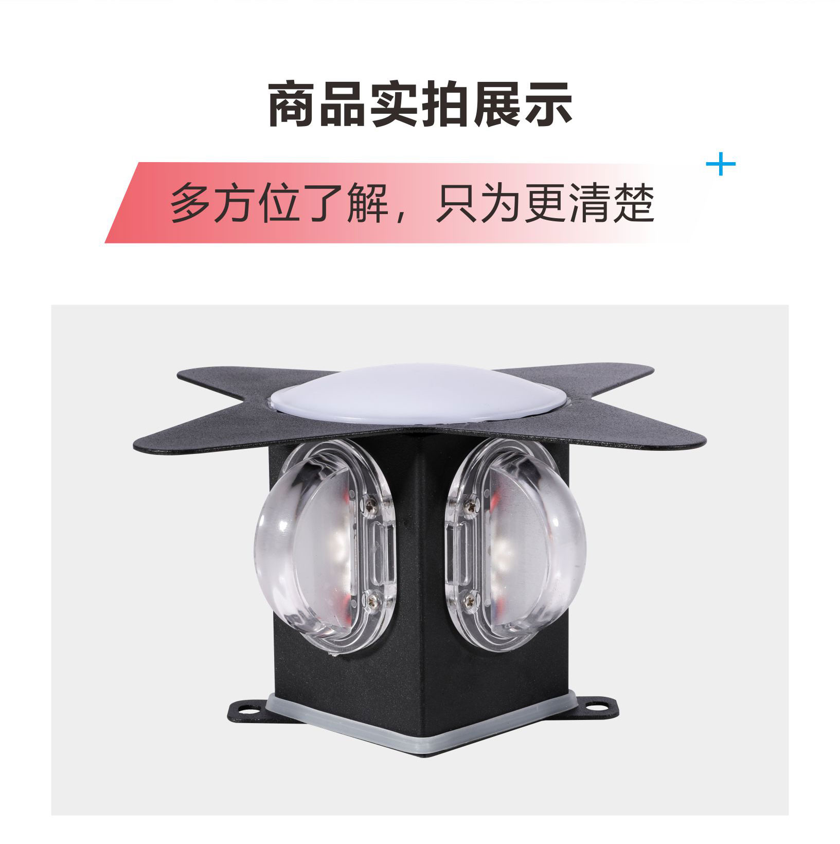 led十字星光灯户外防水壁灯七彩色外墙体亮化光束点光源四面220V - 捷翔照明